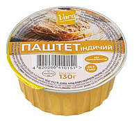 Паштет індичий 130г (12 шт.) VARO