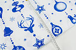Новорічна тканина "Гірлянда новорічних іграшок з малюнками" сині на білому тлі No 1235, фото 5