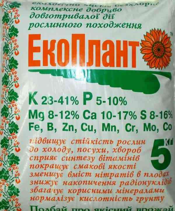 Екоплант,фасування 5 кг, фото 1