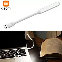 Лампа Xiaomi ZMI 2.5W 135lm AL003 USB LED светильник фонарик ночник