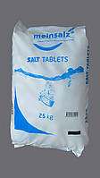 Соль таблетированная MEINSALZ 25 кг.