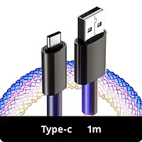 Кабель USB - Type-C