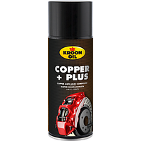 Антикоррозионный медный аэрозоль Kroon Oil Copper + Plus -40/1100 °C