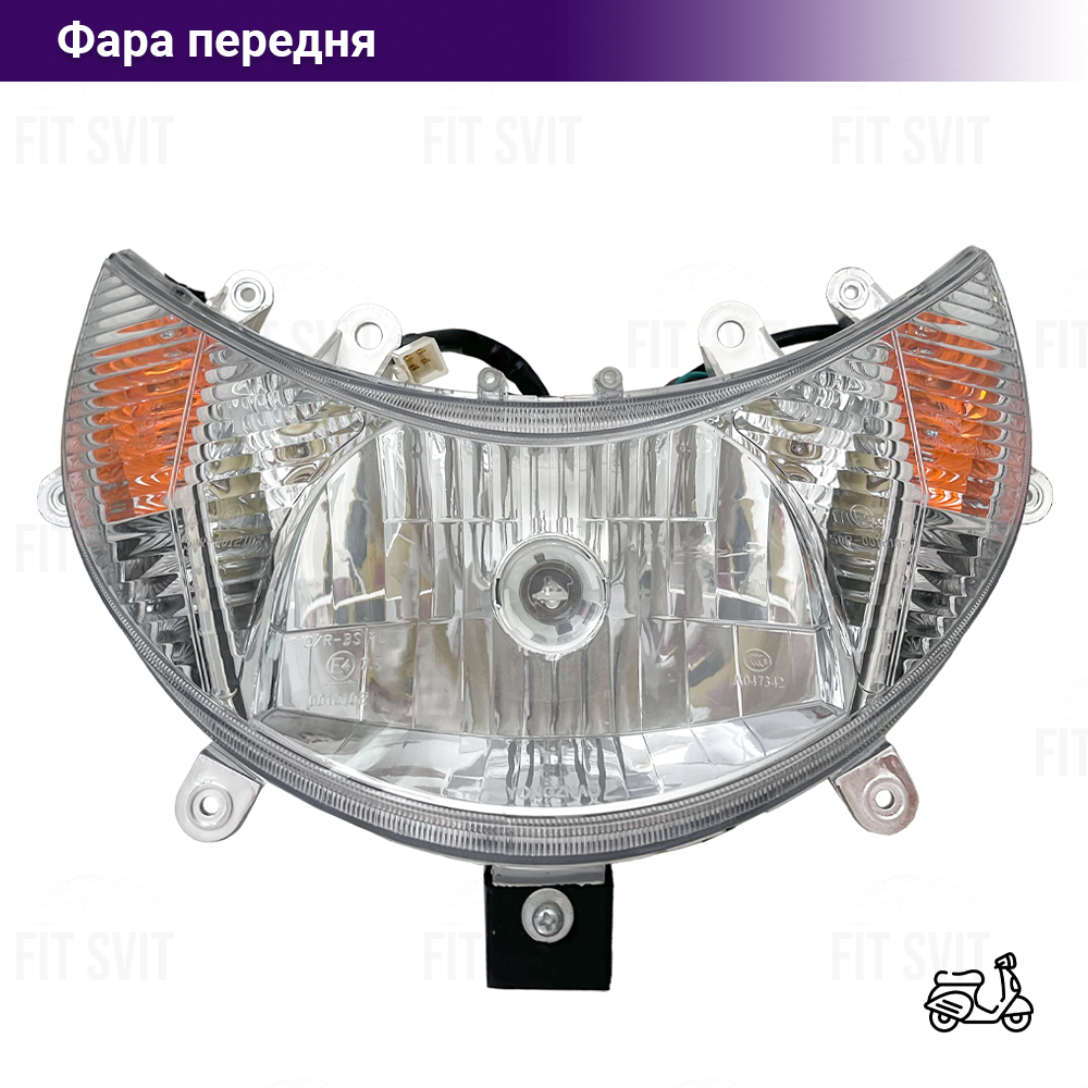 Фара на скутер Barton Tiger передня у зборі. Тайвань