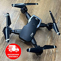 КВАДРОКОПТЕР DRONE S60 PRO, Квадрокоптер для начинающих с камерой, скоростной Квадрокоптери трансформер