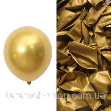 Повітряні кулі хром золото 12" 30 см, набір 50 штук Китай
