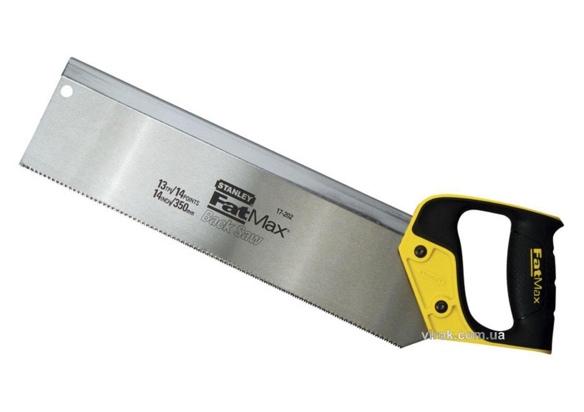 Ножівка пасовочна для стусла STANLEY "FatMax"; l= 350 мм, 13 зуб/1" - фото 1 - id-p1943494810