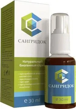 Сангридок - спрей від грибка стопи і нігтів