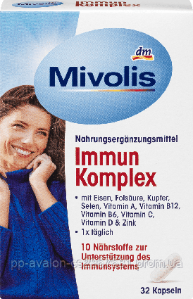 Імунний комплекс Mivolis 32 капсул (Німеччина)