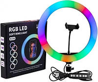 Кільцева LED-лампа RGB MJ26 26 см 1 кріп.тел USB