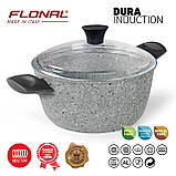 Каструля Flonal Dura Induction 2,4 л з кришкою (DUICV2030), фото 3