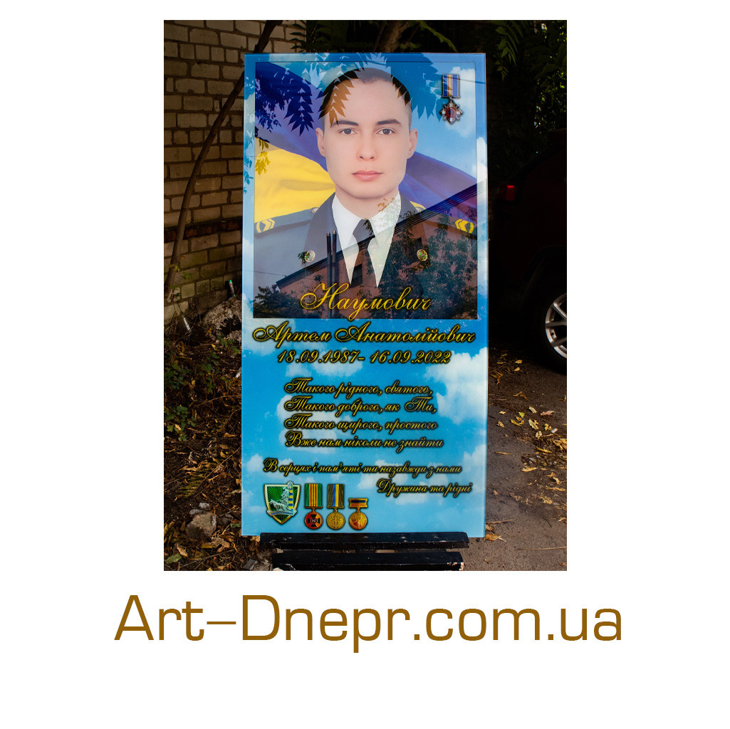 Фотоскло прямокутної форми 400х800х12 мм