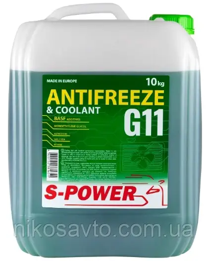 Антифриз S-POWER ANTIFREEZE G11 Green  10 кг