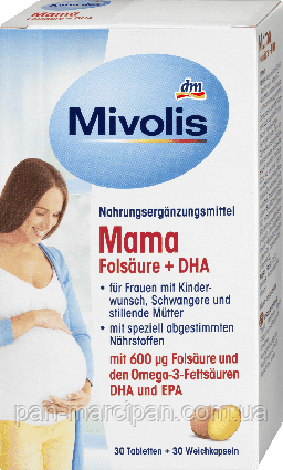 Біологічно активна добавка для вагітних Mivolis Mama Folsaure + DHA 30 таблеток + 30 капсул (Німеччина)