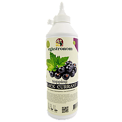 Топінг чорна смородина Єгастроном Egastronom black currant 600g 12шт/ящ (Код: 00-00014438)