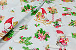Тканина новорічна "Гноми на санях з подарунками" на світло-сірому тлі №2122, фото 3