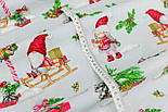 Тканина новорічна "Гноми на санях з подарунками" на світло-сірому тлі №2122, фото 4