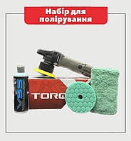 Набор для полировки автомобиля с Chemical Guys TORQ TORQX Random Orbital Polisher