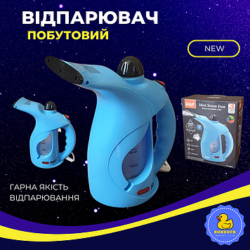 Ручний відпарювач RAF R1267W блакитний