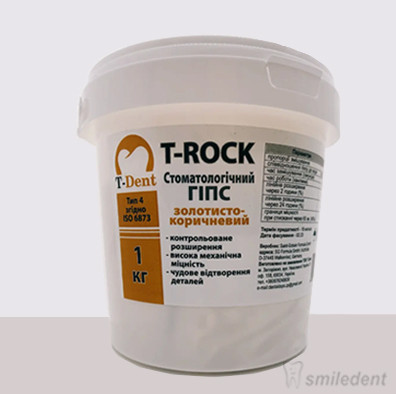 Гіпс 4 клас золотисто-коричневий. 1 кг.