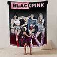 Плед BlackPink якісне покривало з 3D-малюнком розмір 135х160, фото 3