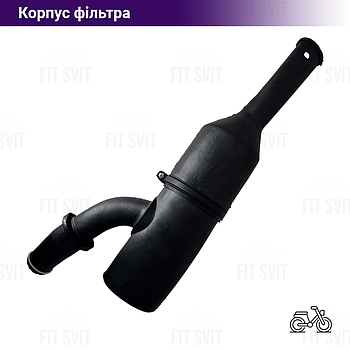 Корпус повітряного фільтра Альфа, Мустанг, Сабур, Спарк 50-125сс