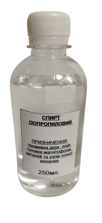 Спирт ізопропіловий 250мл