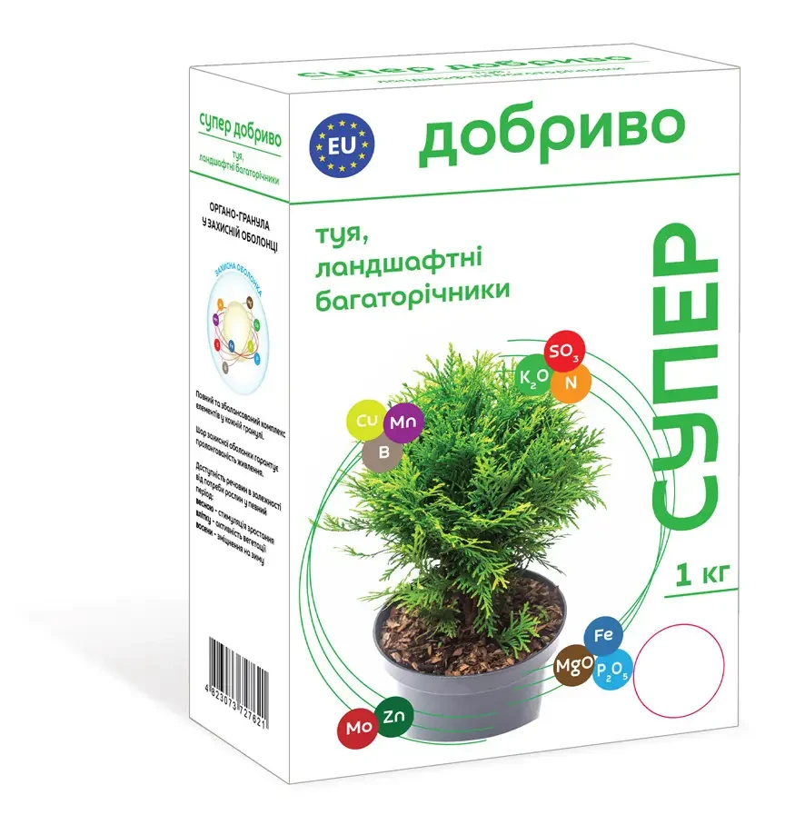 Добриво Супер, 1 кг — для туї, ландшафтні багаторічники