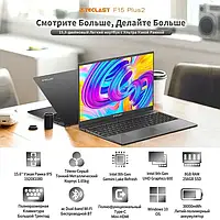 Ноутбук Teclast F15 Plus 2 15.6" 8/256gb ультрабук apple air pro Xiaomi MacBook пк