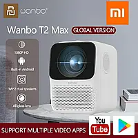 Проектор Xiaomi Wanbo T2 Max HDR smart tv android телевизор sony ps4/5 xbox switch домашній кінотеатр imax