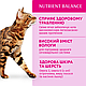 Вологий корм Optimeal для котів з ягням і овочами в желе 85 гр * 12 шт., фото 6