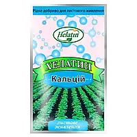 Хелатин Кальцій 50мл Кіссон