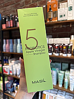 Шампунь бессульфатный с яблочным уксусом Masil 5 Probiotics Apple Vinegar Shampoo 500 мл