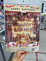 Декор до дня народження: банер, кульки срібний з золотм ООПТ