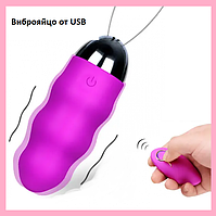 Віброяйце з петелькою на пульті, мінівібратор яйце від USB, інтимні іграшки