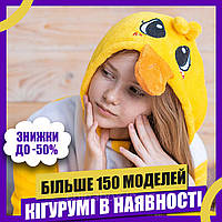 Пижама Кигуруми взрослая BearWear Утенок