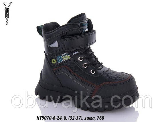 Зимове взуття оптом Черточки для хлопчиків від фірми Ytop (32-37), фото 1