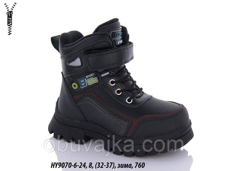 Зимове взуття оптом Черточки для хлопчиків від фірми Ytop (32-37)