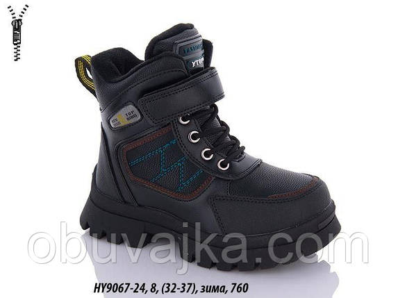 Зимове взуття оптом Черточки для хлопчиків від фірми Ytop (32-37), фото 1