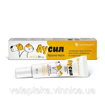 Аусіл, 20г, фото 1