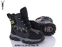 Зимняя обувь оптом Сноубутсы для детей от фирмы Ytop (28-33)