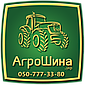 АГРОШИНА