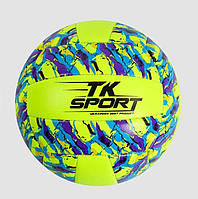 Мяч волейбольный TK Sport 280 грамм PU Yellow/Blue (С54987/02)