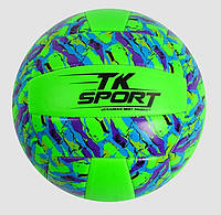 Мяч волейбольный TK Sport 280 грамм PU Green/Blue (С54987/03)