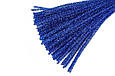 Синельний дріт, 30 см, блискучий синій, фото 2