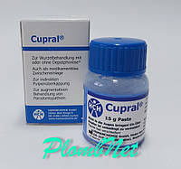 Купрал (Cupral) - гідроксид міді-кальція паста 15г HUMANCHEMIE GmbH -Німеччина