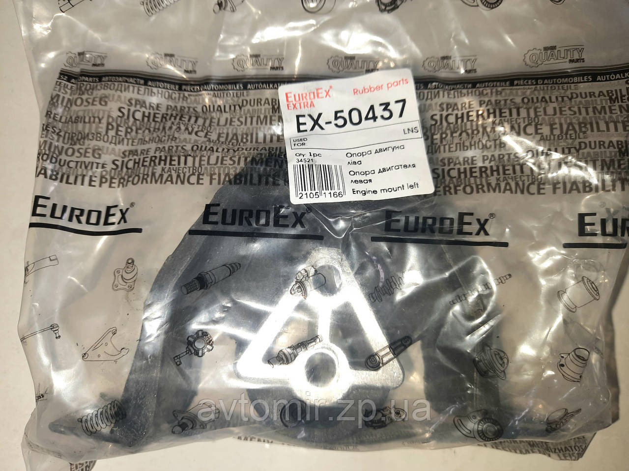 Подушка двигуна ліва Lanos,Ланос,Sens, Сенс EuroEx 90250437