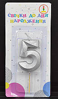 Свічка цифра "Грань Міні 5". Колір: Срібло. Вир-во: Україна