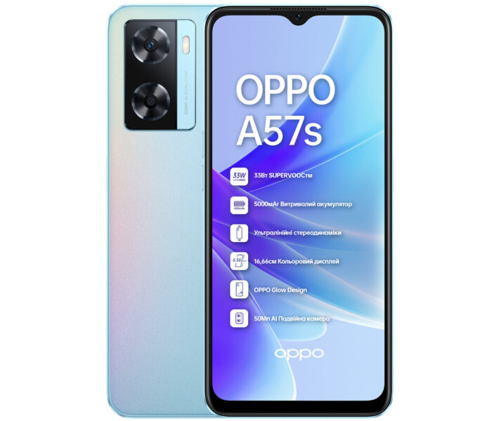 Смартфон Oppo A57s 4/64GB Sky Blue