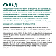 Сухий корм Optimeal (Оптимил) для кішок з чутливим травленням зі смаком ягняти 10 кг, фото 4